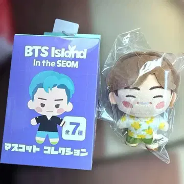 BTS Island V 마스코트 컬렉션 시마무라
