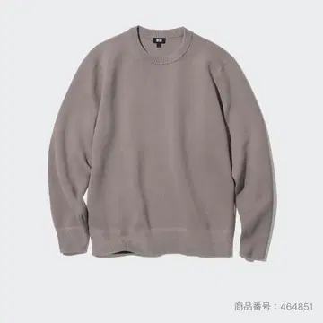 [ 새상품 ] 유니클로 워셔블 스트레치 밀라노 리브 크루넥 스웨터