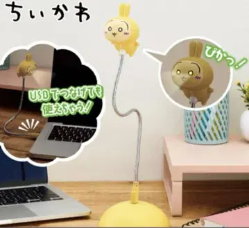 토끼 USB 라이트 스탠드