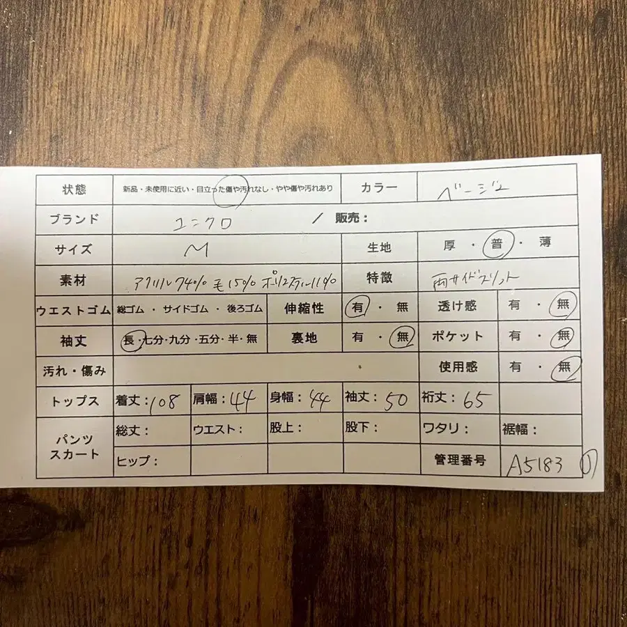 2번째 상품 이미지