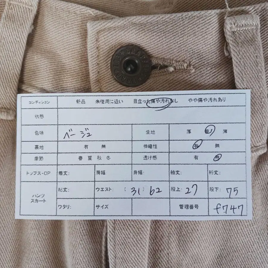 2번째 상품 이미지