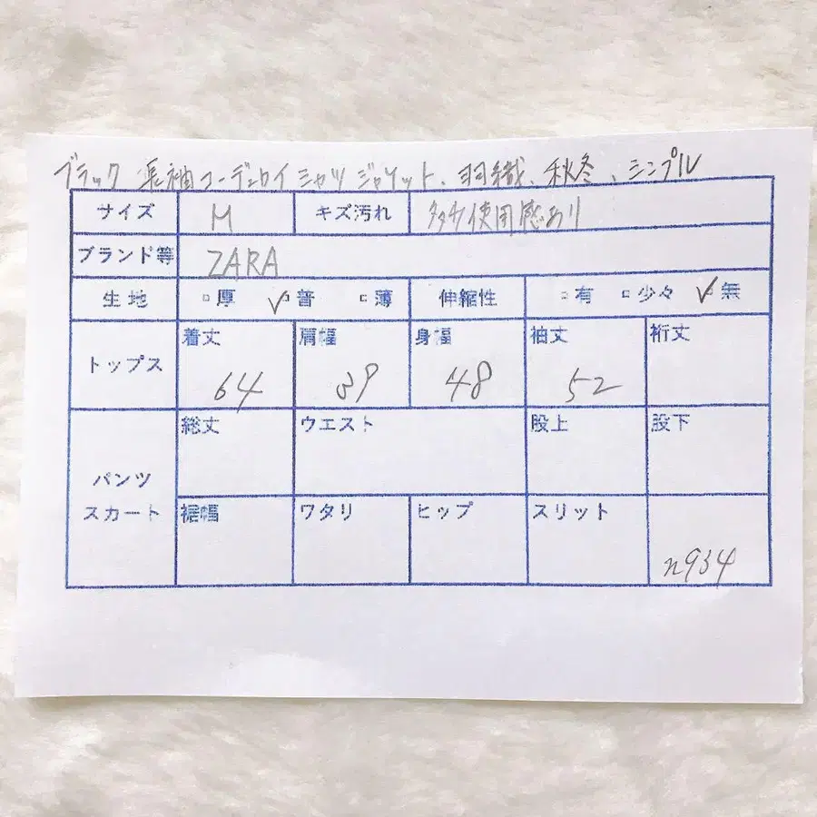 12번째 상품 이미지