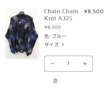체인 체인 니트 A325 블루 F