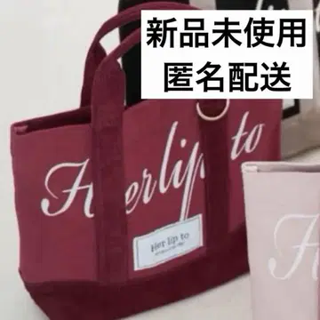 Herlipto 루미네 빨간색 한정판 토트백 bordeaux 새상품