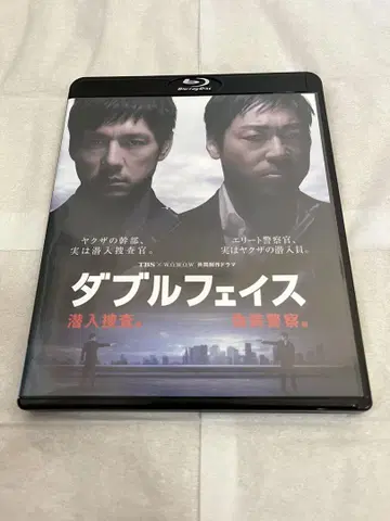 더블 페이스 블루레이 Blu-ray BD 덤 포함 가격 인하 협상 가능