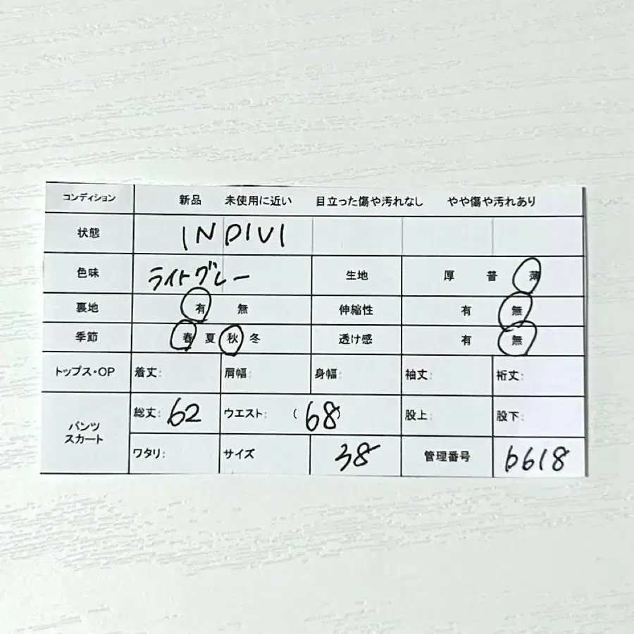 11번째 상품 이미지