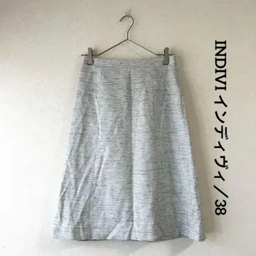 [ 인디비 ] 사다리꼴 스커트 무릎 기장 라이트 그레이 고급 패턴 디자인