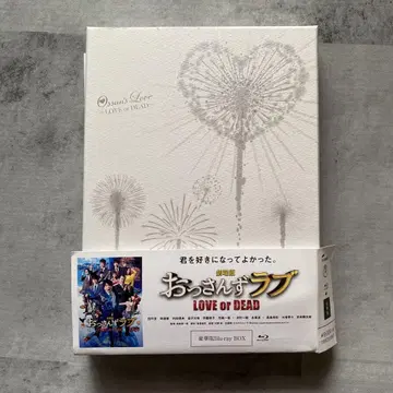 아재's 러브 LOVE or DEAD Blu-ray BOX