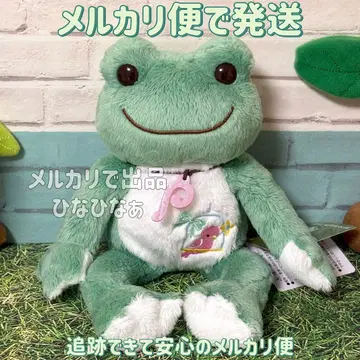 개구리 피클스 빈 인형 2016 프리미엄 샵 8 메루카리 택배