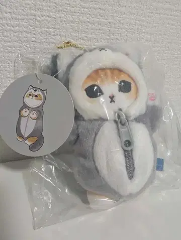 보들보들! 늑대냥 마스코트 미개봉