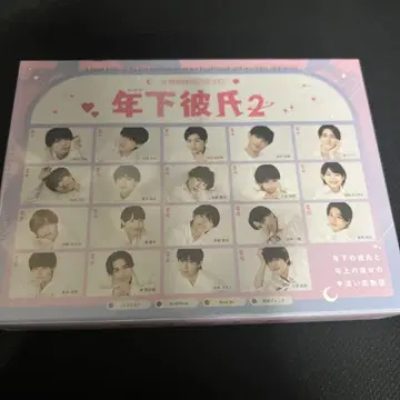 연하 남자친구2 Blu-ray BOX