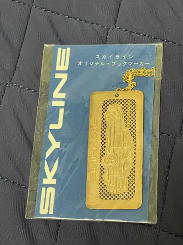 미개봉 닛산 SKYLINE 오리지널 북마커 GTR R32