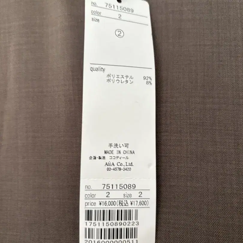 6번째 상품 이미지