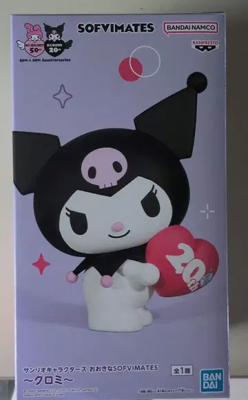 산리오 캐릭터즈 빅 SOFVIMATES ~쿠로미~