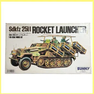 Sdkfz 251/1 로켓 런처 1/35