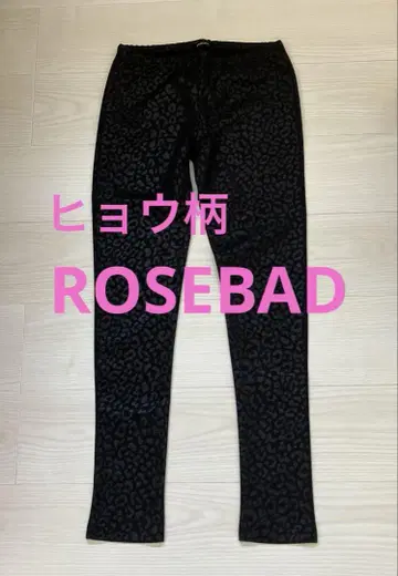 로즈버드 스패츠 레깅스 레오파드 무늬 전체 밴딩