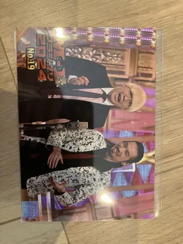 진공 제시카 M-1 그랑프리 2024 DVD 특전