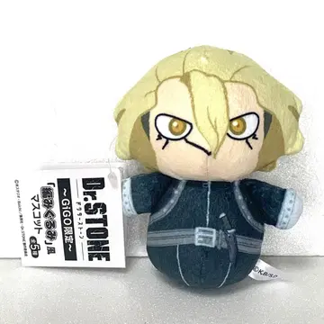Dr.STONE GiGO 뜨개인형풍 마스코트 스탠리 스나이더