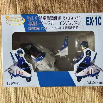 EX-1C 나카지마 레이 블루 임펄스 항공기 모형