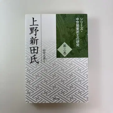 우에노 신타 씨