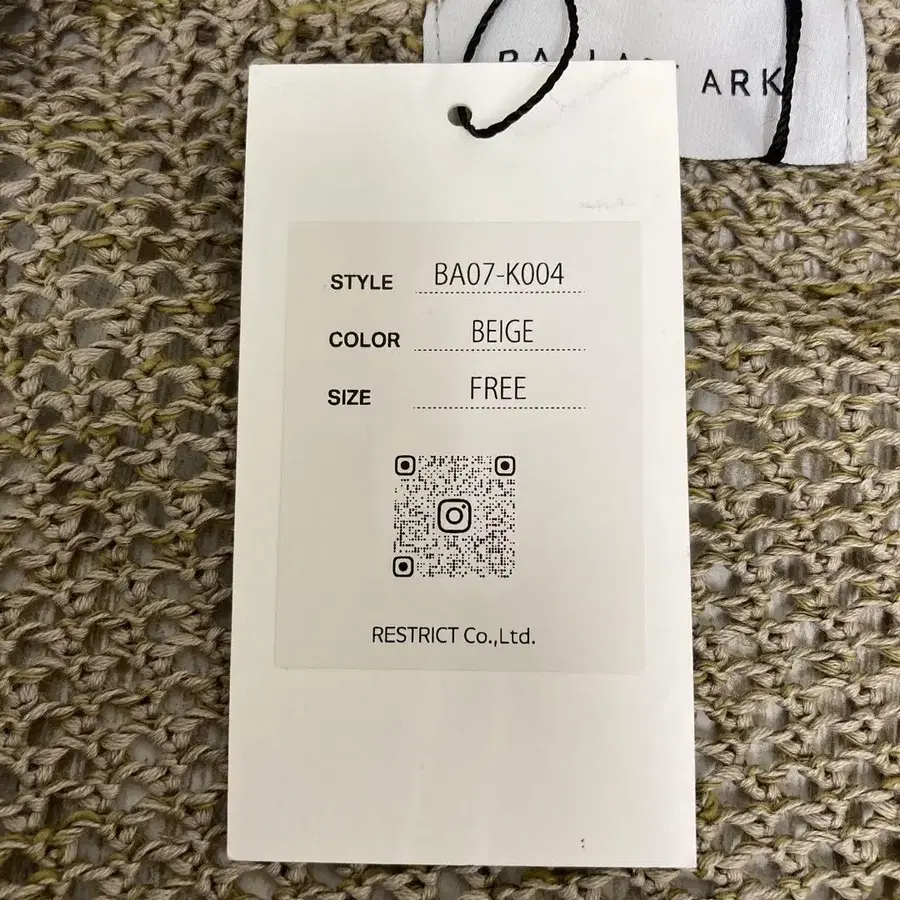 5번째 상품 이미지