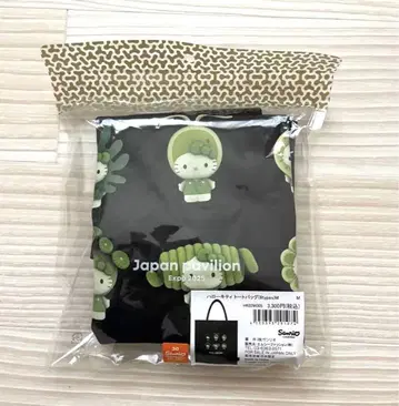 미사용 새상품 오사카 간사이 만박 헬로키티 토트백 M 블랙