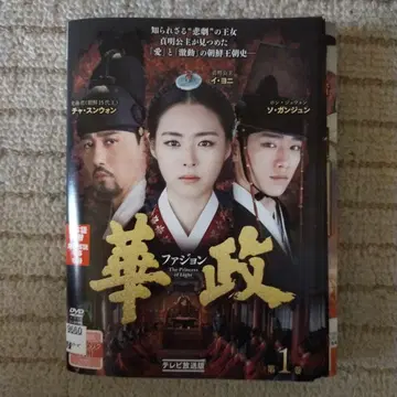 화정 (화정) DVD 전 33권 세트