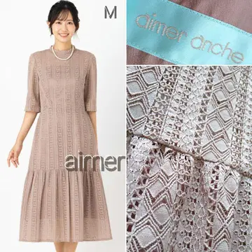 새상품급 Aimer 에메 티어드 전체 레이스 드레스