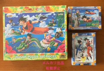 드래곤볼 지역 한정 퍼즐 묶음 판매