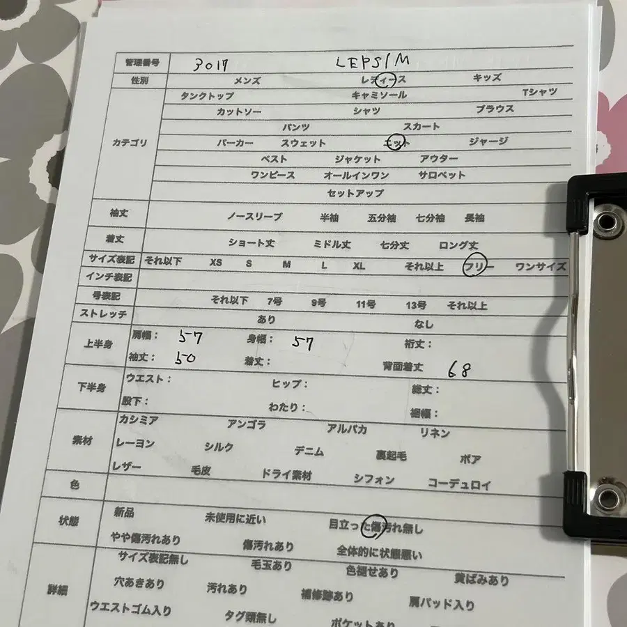 10번째 상품 이미지