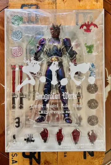 S.I.C. 가면라이더 히비키 마죠라 컬러 ver. 미개봉 새상품