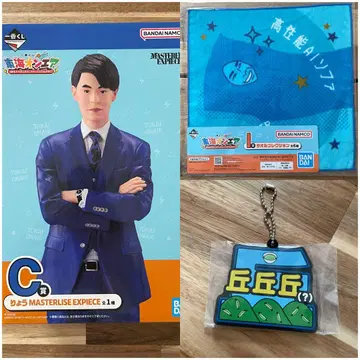 도카이 온에어 제일복권 C상 료 I상 타월 K상 러버 참