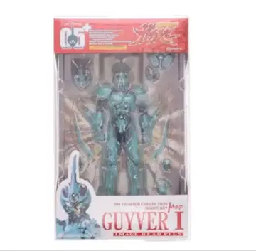 가이버 GUYVER I BIO FIGHTER COLLECTION MAX