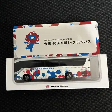 오사카 만박 미야쿠미야쿠 버스 미니카