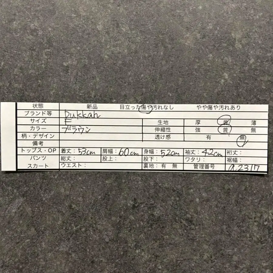 2번째 상품 이미지