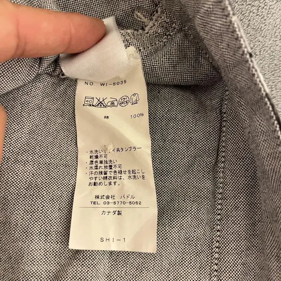 5번째 상품 이미지