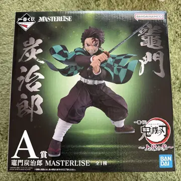 카마도 탄지로 MASTERLISE 피규어
