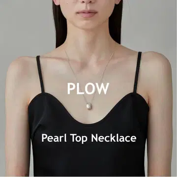 플라우 PLOW 펄 탑 목걸이 펄 탑 목걸이