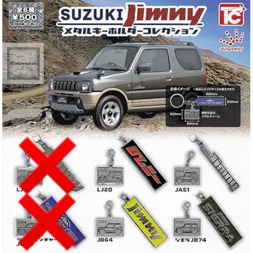 [ 미개봉 새상품 ] suzuki jimny 메탈 키링 컬렉션 5세트