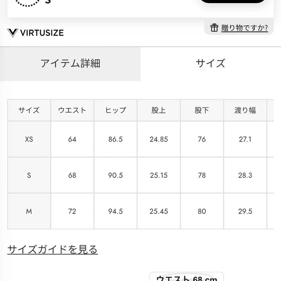 4번째 상품 이미지