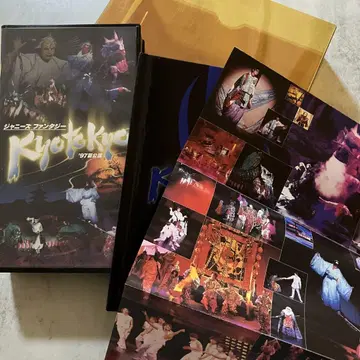 [ VHS ] 쟈니즈 판타지 Kyo to Kyo 97년 여름 공연