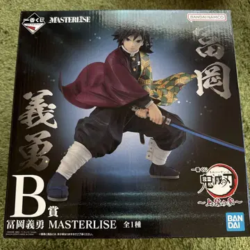 토미오카 기유 MASTERLISE B상 피규어