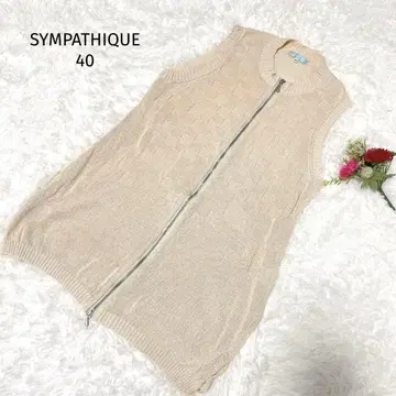 SYMPATHIQUE [ L ] 베이지 튜닉 니트 베스트 지퍼 포함