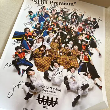 WACK WACK SHiT TOUR SHiT Premium 포스터