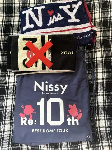 Nissy 프리미엄 백 타월