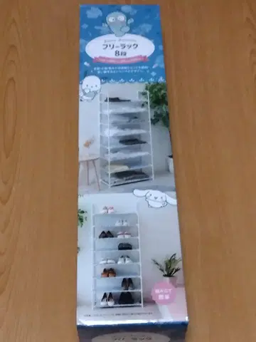 산리오 캐릭터즈 프리 랙 8단 블루