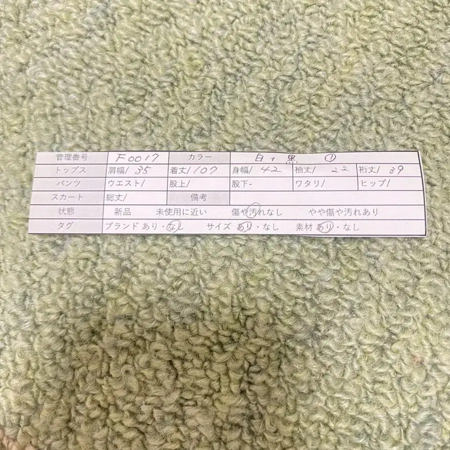 9번째 상품 이미지