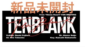 TENBLANK 팬미팅 페이스 타월