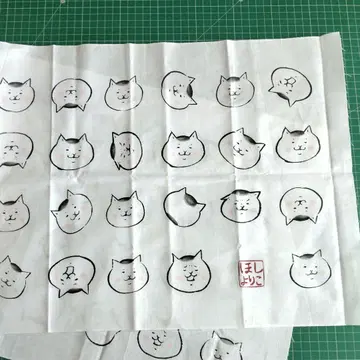 오늘의 네코무라 씨 수건 호시 요리코