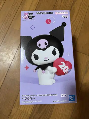 [ 미개봉 새상품 ] BANDAI 쿠로미 SOFVIMATES 피규어